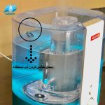 مخزن دستگاه بخور سرد صاعقه 6630